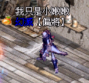 我是部落客!幻滅!